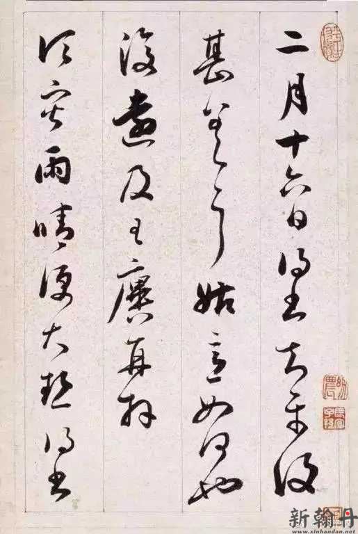 铁保(1752年-1824年)..