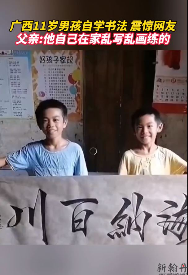 男孩自学书法，笔走龙..