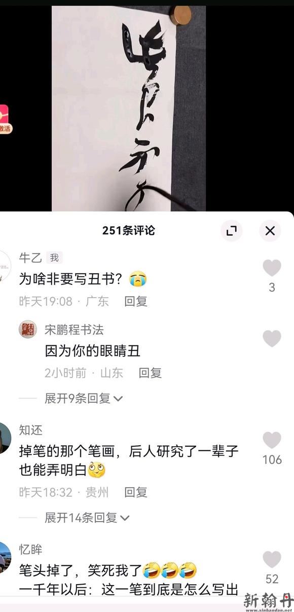 怎么才能提升书法修养..