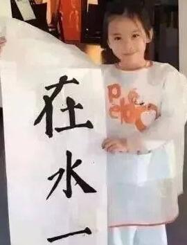 为什么学习书法 书法..