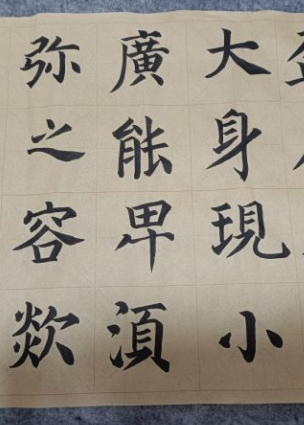 书法入门字体选择 从哪个字体开始学好