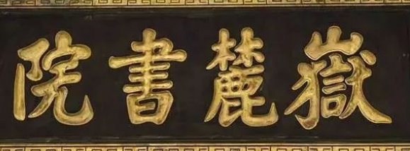 大字书法是什么 大字和小字有什么不同